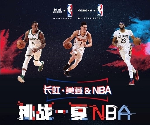 练计