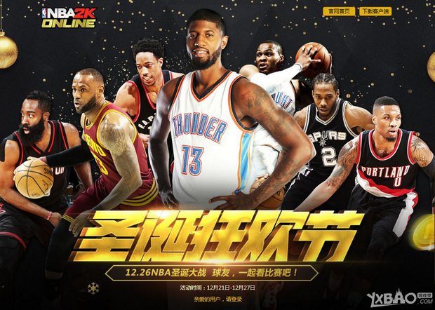 特纳都是